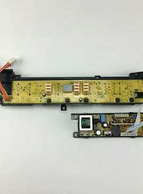 海尔洗衣机电脑板XQB75-M828/L828LM控制显示板电源板0031800005J
