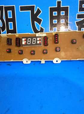 LG全自动洗衣机原装电脑板XQB50-116SA 6871EC1013B 6870EC9021A