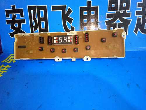 LG全自动洗衣机原装电脑板XQB50-116SA 6871EC1013B 6870EC9021A