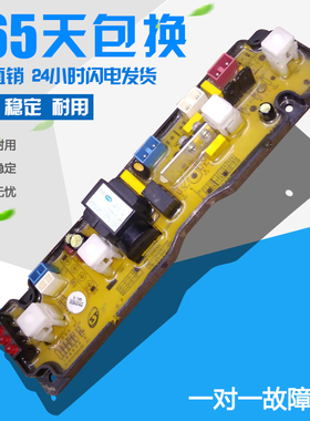 摩尔洗衣机电脑板XQB45-0125 GD-0115-Y GD-0115-X主板已测试