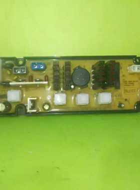 适用于海信洗衣机电脑板LYHS-55-8051A  LYHS-55-8051B控制主板