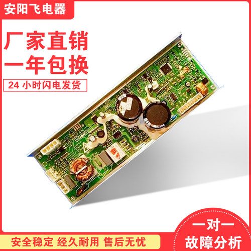 海尔洗衣机驱动器TQSH70-BZ1278变频驱动板XQS60-BJ1218/BJ1218AM