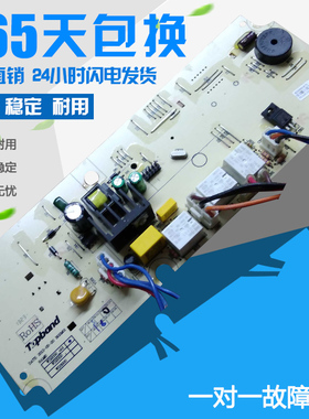 TCL滚筒洗衣机电脑板 主板 XQG60-601AS WD2000 WD3000 B02M01