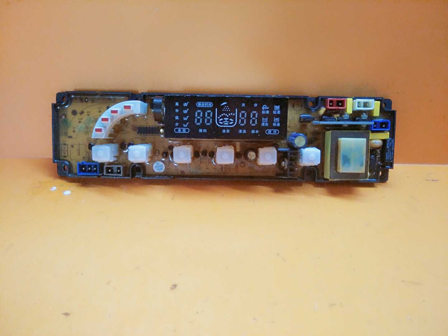 原装洗衣服电脑版HF-0611-X HF-0622-X XQB70-878G质保一年已测试