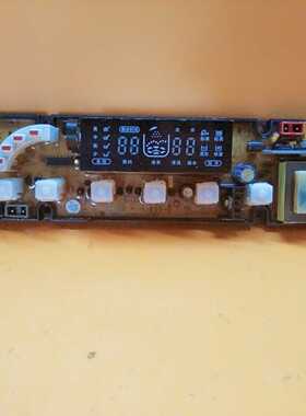 原装洗衣服电脑版HF-0611-X HF-0622-X XQB70-878G质保一年已测试