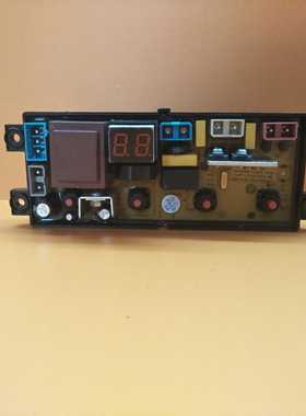 原装万宝洗衣机电脑板XQB52-1018KMB100-53质保一年 闪电发货