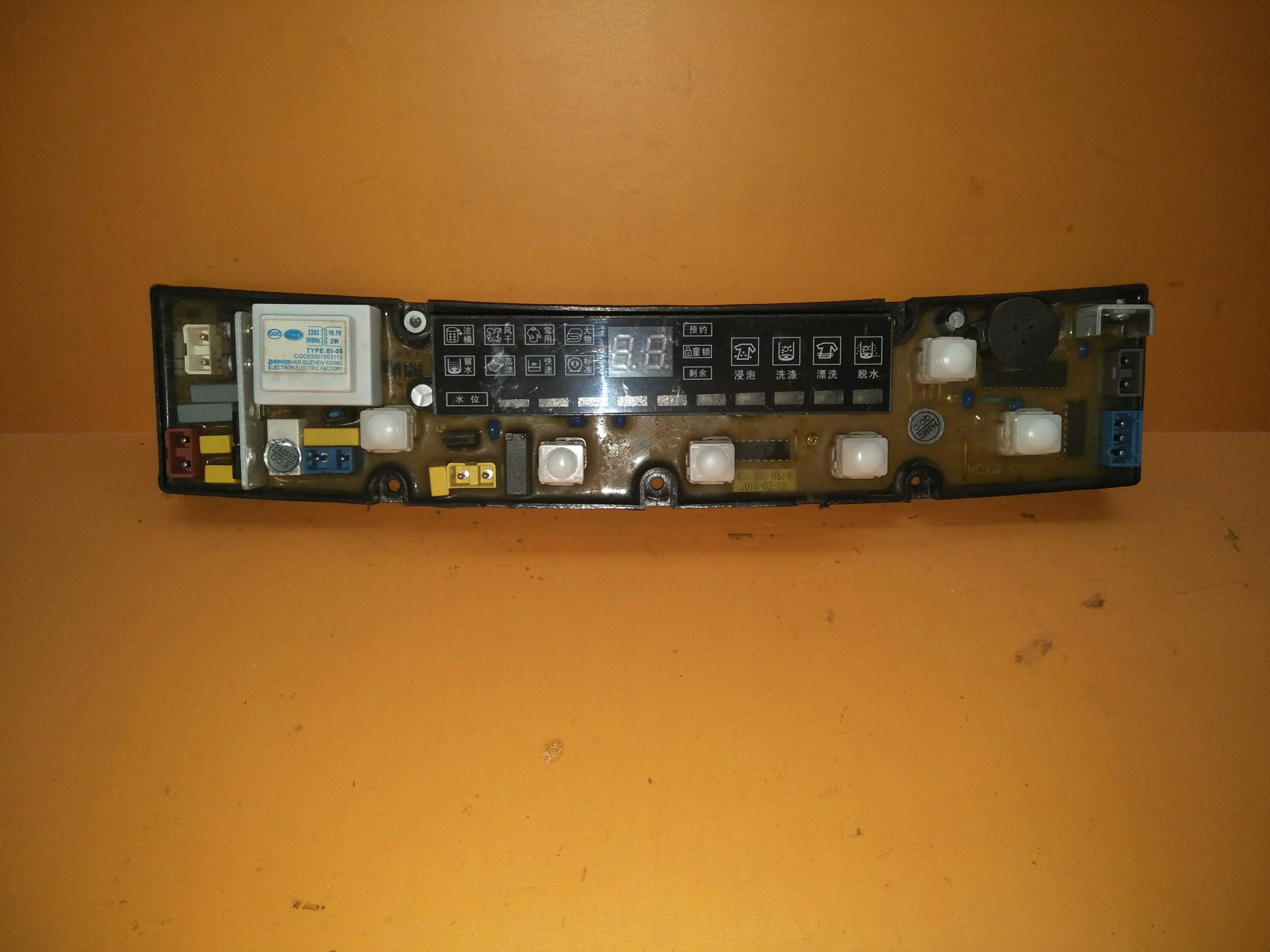 美菱洗衣机电路主板XQB56-2288V NCXQ-QS07-1FB全自动波轮配件
