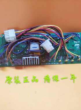 海尔滚筒洗衣机电脑板XQG52-D808 708 608 1008A显示板0020400404
