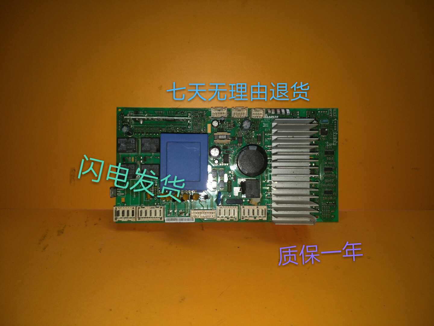 原装滚筒洗衣机配件2955003400电脑板EADP-C002-1主板控制板