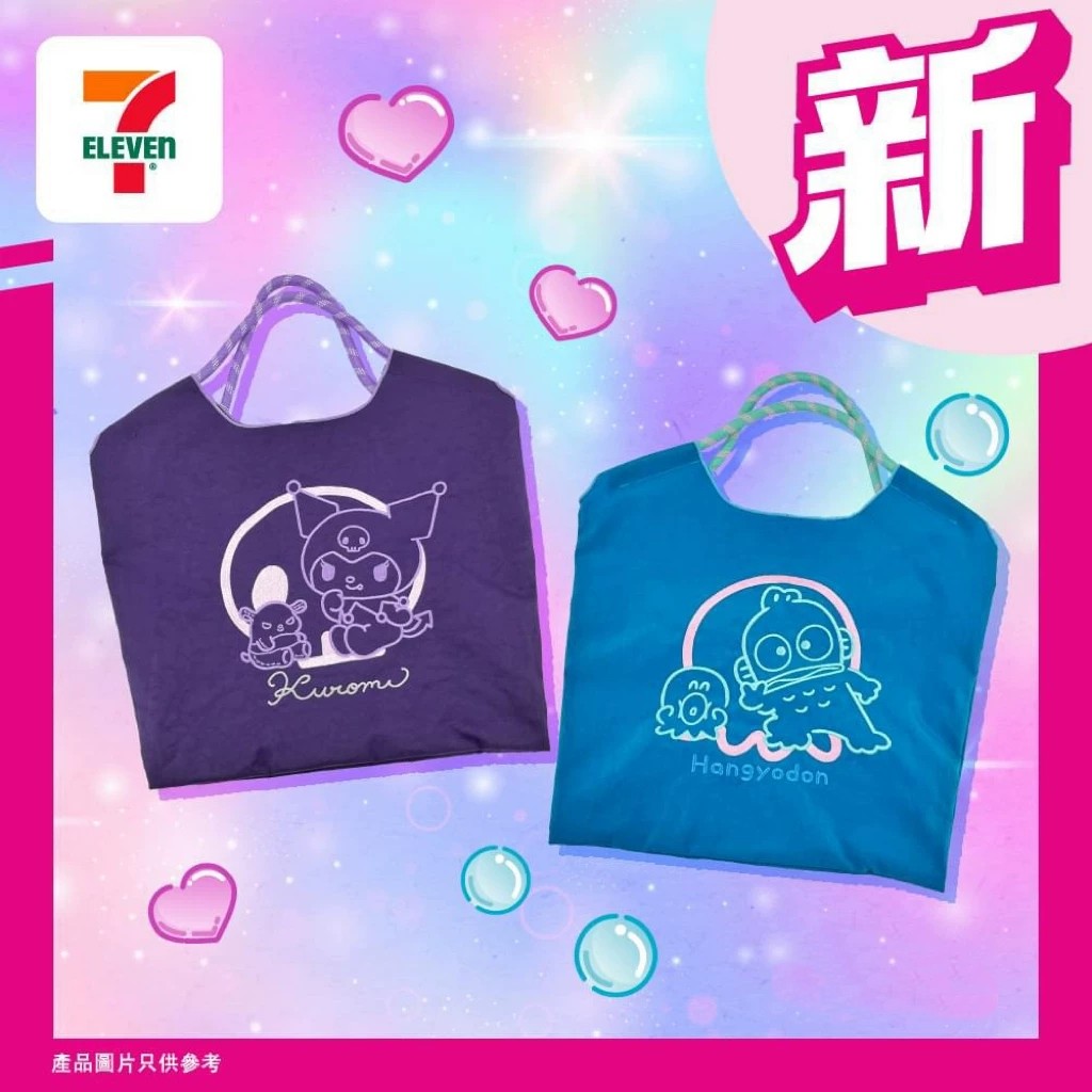 香港7-11粗绳丑小鱼帆布袋