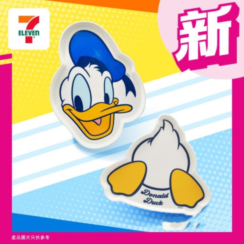 香港7-11正品迪士尼唐老鸭Donald Duck卡通头型屁屁陶瓷碟