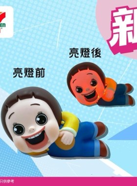 香港7 -11正品灿子小灿人可爱啪啪灯小夜灯公仔摆设