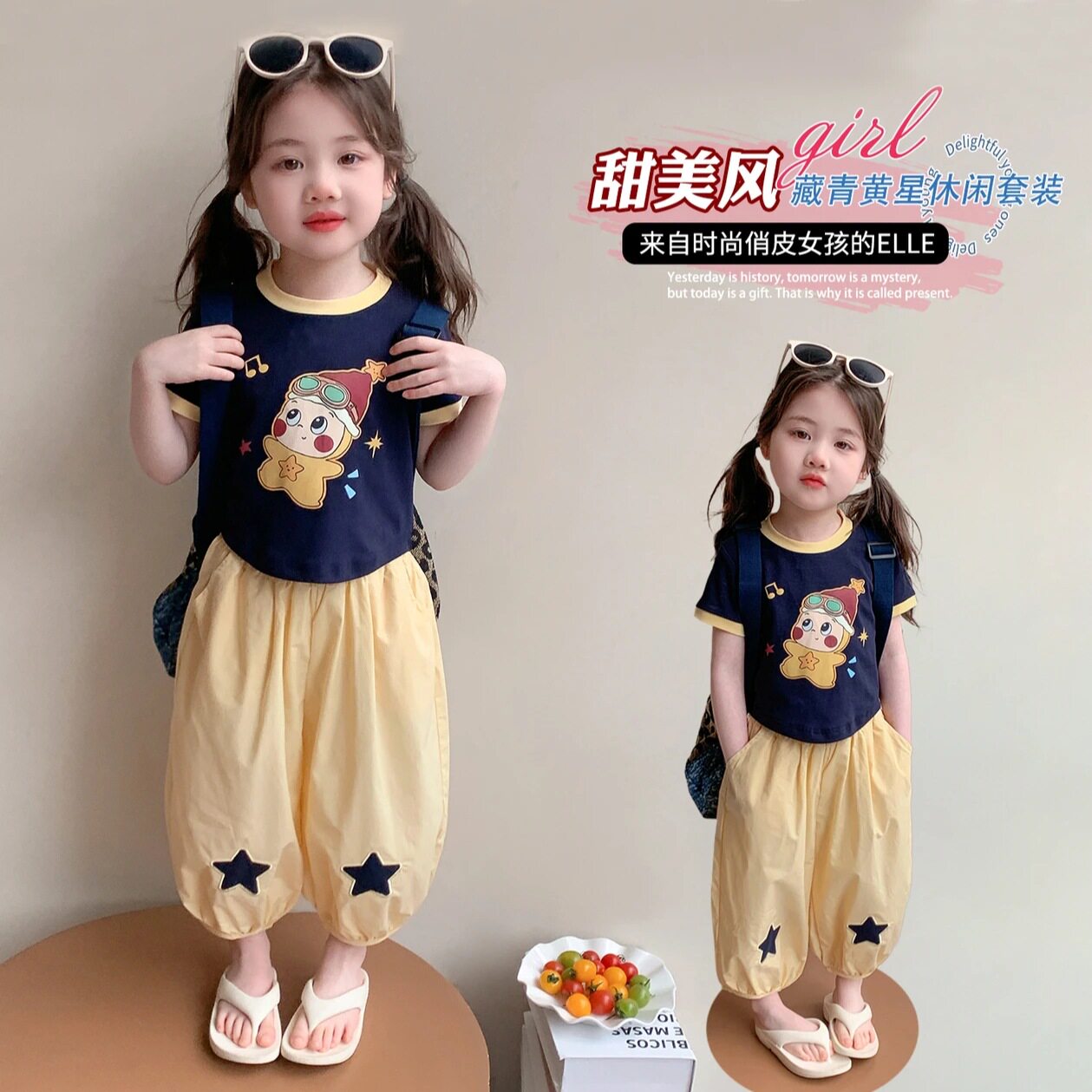 2026新款女童夏季套装甜美星星人短袖女宝灯笼裤薄款防蚊裤甜美风图片