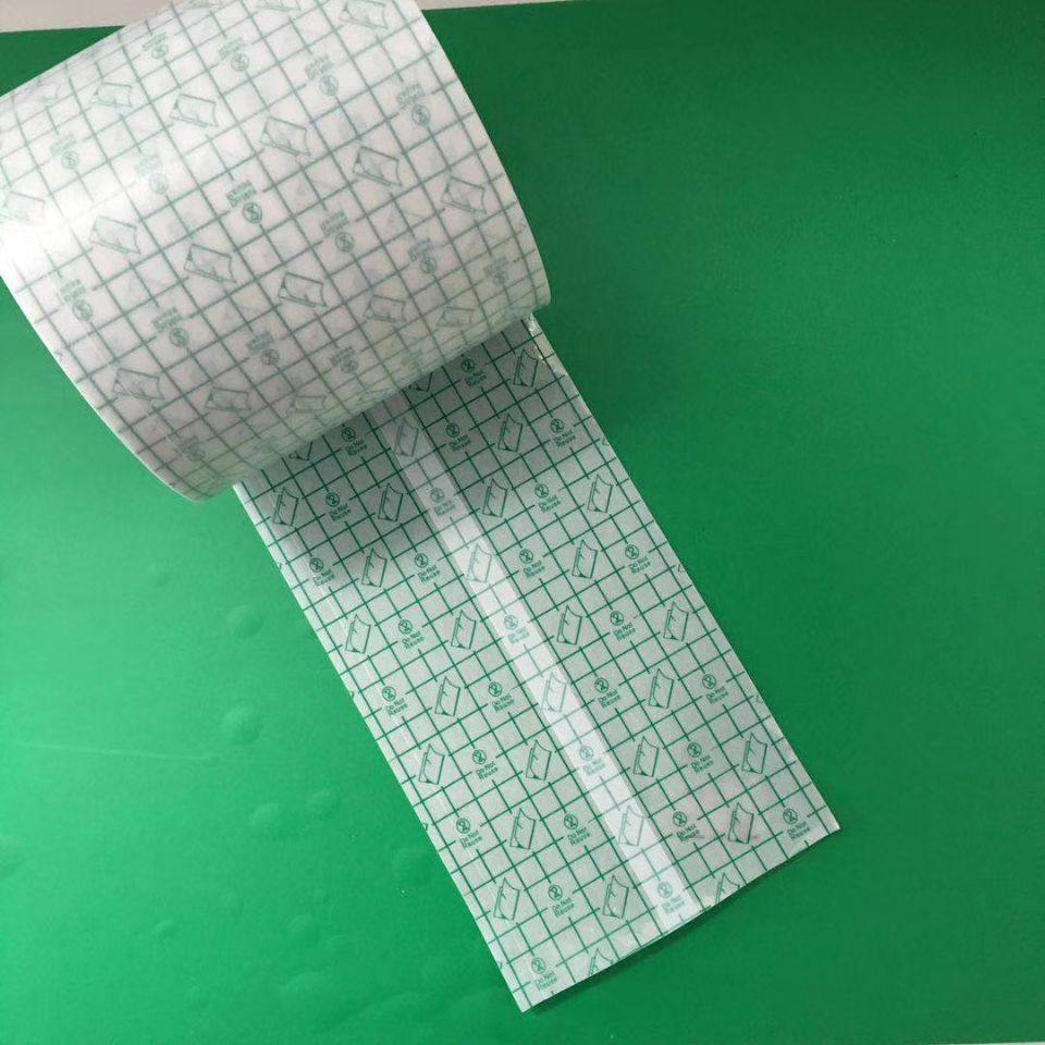 包邮100米防过敏12厘米PU透皮贴膜 防水抗敏膏药布 透皮三伏贴