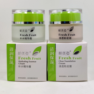 柏美姿补水精华霜高保湿滋润面霜粉底霜亮肤遮瑕护肤品平价国货女