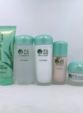 爱倩芦荟库拉索保湿补水隔离