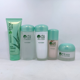 爱倩芦荟库拉索护肤品保湿水美肤滋润隔离粉底液霜柔肤水乳洁面