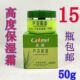 采媚芦荟保湿 霜50g高度保湿 霜抗皱粉底懒人霜面霜滋润嫩肤女学生
