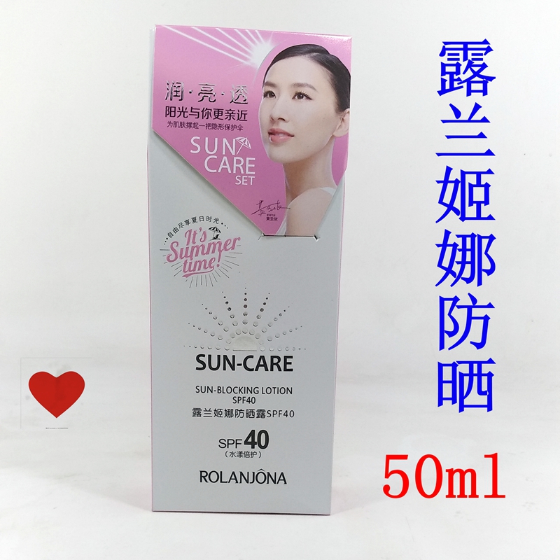 ¶À¼¼§ÄÈË®Ñú±¶»¤·Àɹ¶˪Èé񼁨̾²¿±£Êª·ÀË®×ÏÍâÏ߸ôÀëÕÚè¦