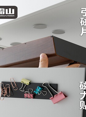黑板教具磁性贴引磁片2片入