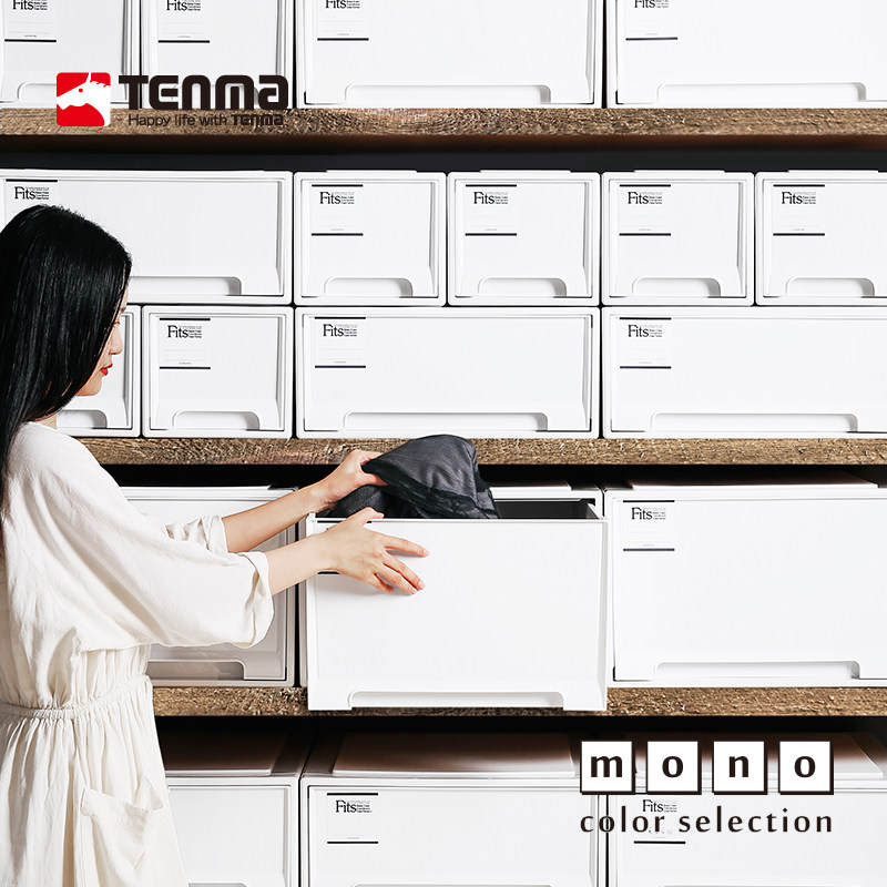 日本天马整理箱箱衣服收纳箱家用衣柜抽屉式衣物储物箱塑料收纳盒,五金/工具,周转箱/储物箱/收纳箱,淘宝优惠券,粉丝福利购,淘宝优惠卷