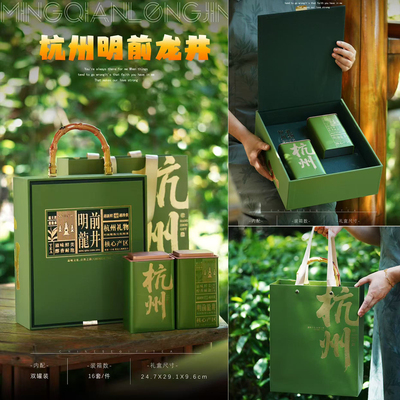 高档新款杭州明前龙井茶叶礼盒空盒碧螺春半斤装绿茶包装盒空礼盒