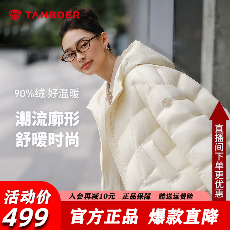 坦博尔短款羽绒服女2025冬新款