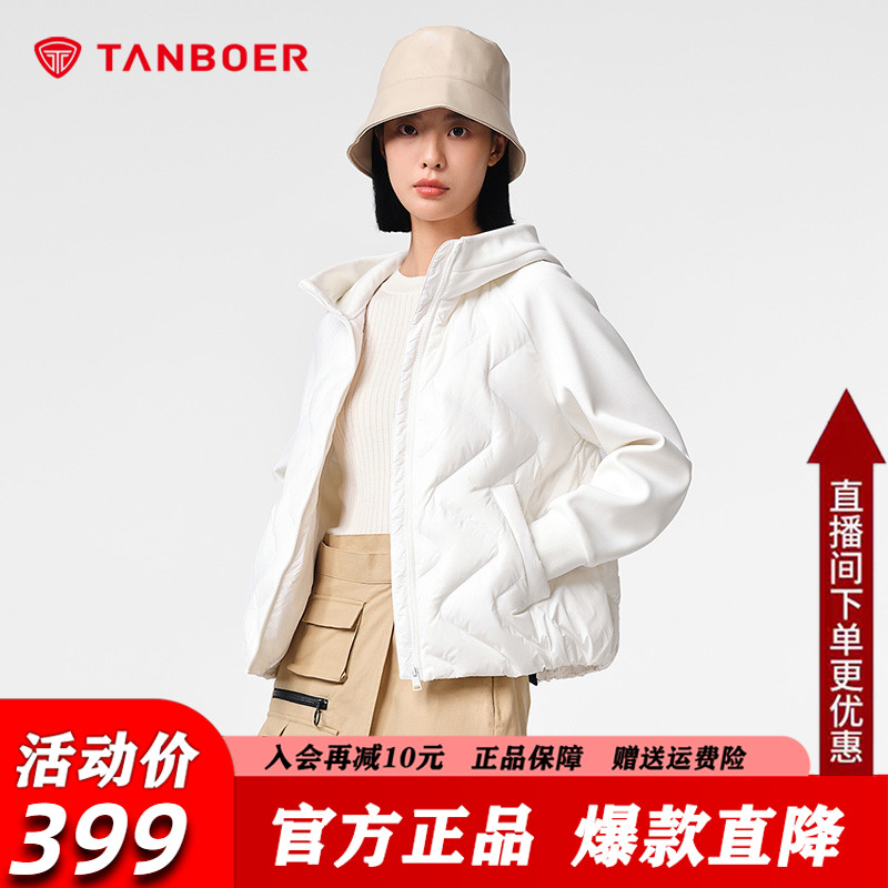 坦博尔鹅绒卫衣羽绒服秋冬