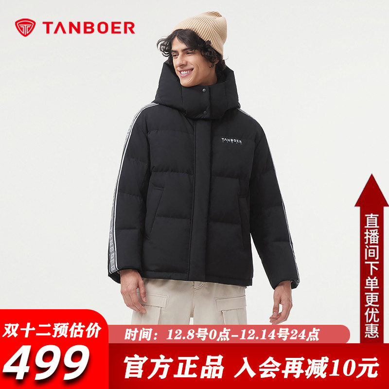 坦博尔短款羽绒服男女同款25新款
