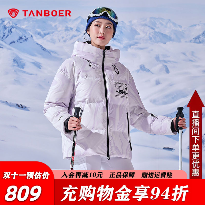 坦博尔鹅绒羽绒服男女同款25新款