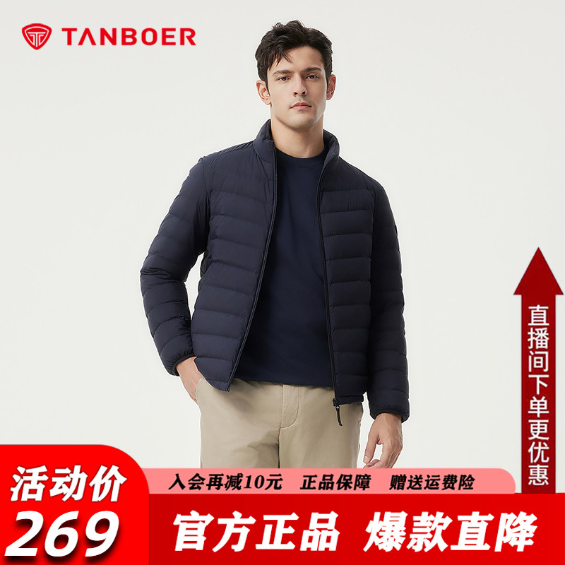 坦博尔短款羽绒服男2025冬季新款