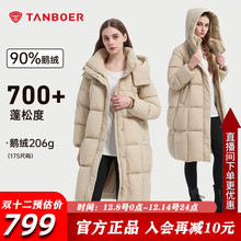 坦博尔鹅绒长款羽绒服女2025新款冬季洋气加厚保暖中年妈妈外套女