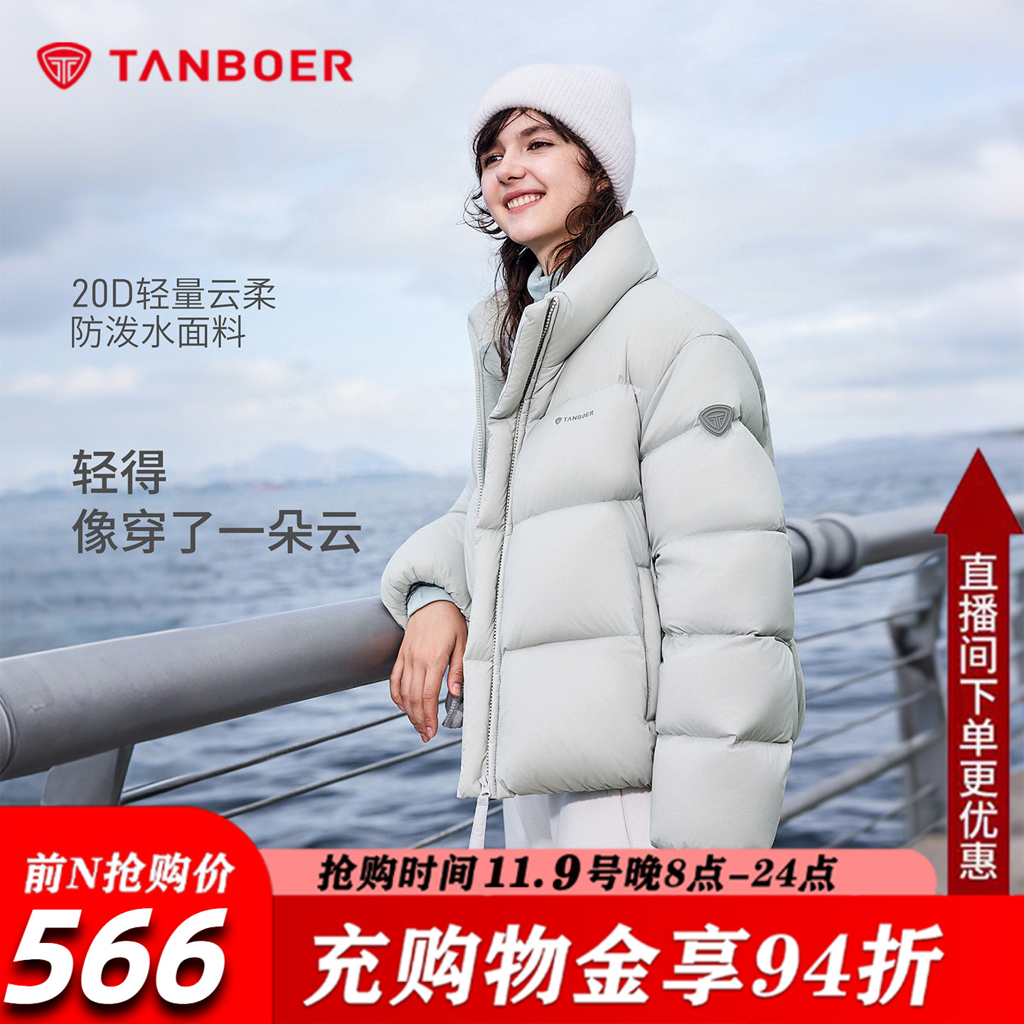 坦博尔短款羽绒服女2025冬季新款