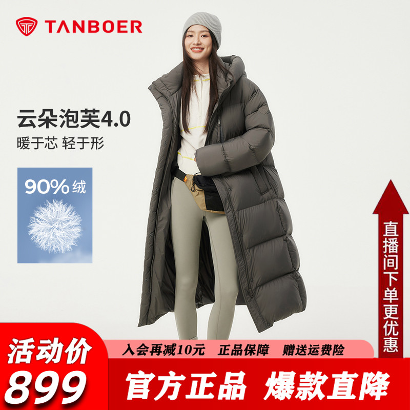 坦博尔连帽长款过膝羽绒服女2025秋冬新款泡芙柔软保暖加厚防寒服