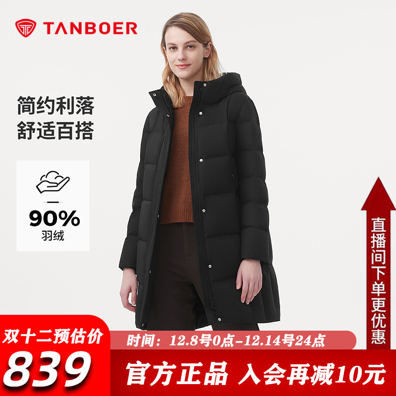 坦博尔长款羽绒服女2025冬季新款