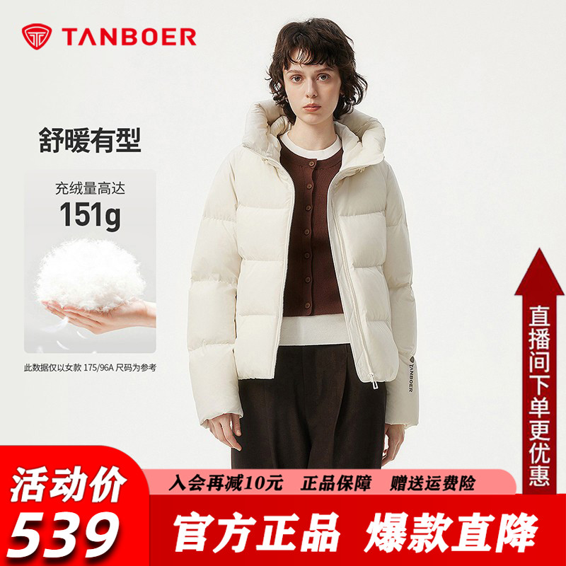 坦博尔短款羽绒服女秋冬