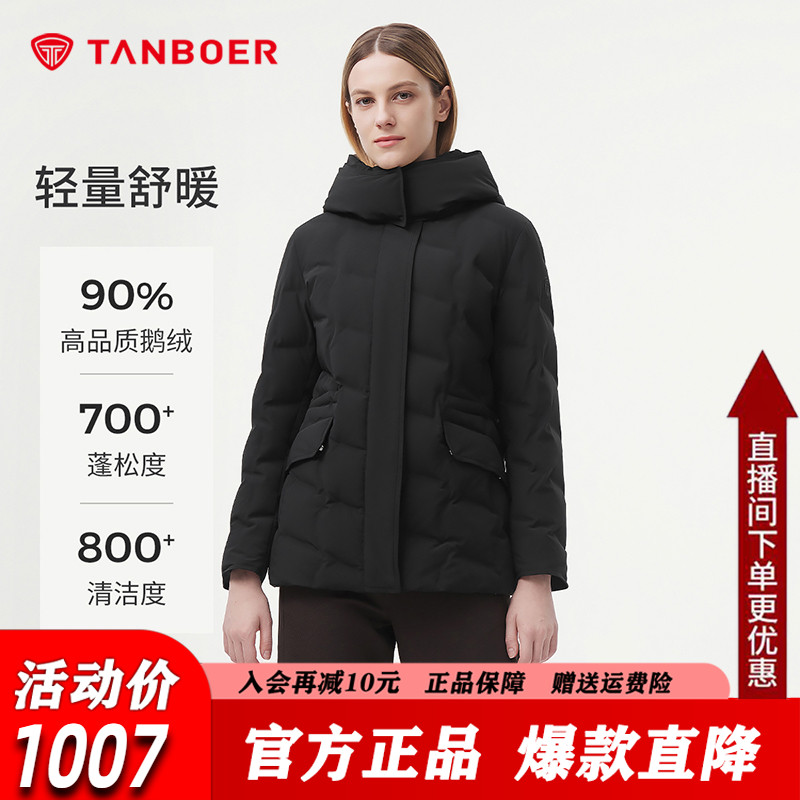 坦博尔短款鹅绒羽绒服女2025新款