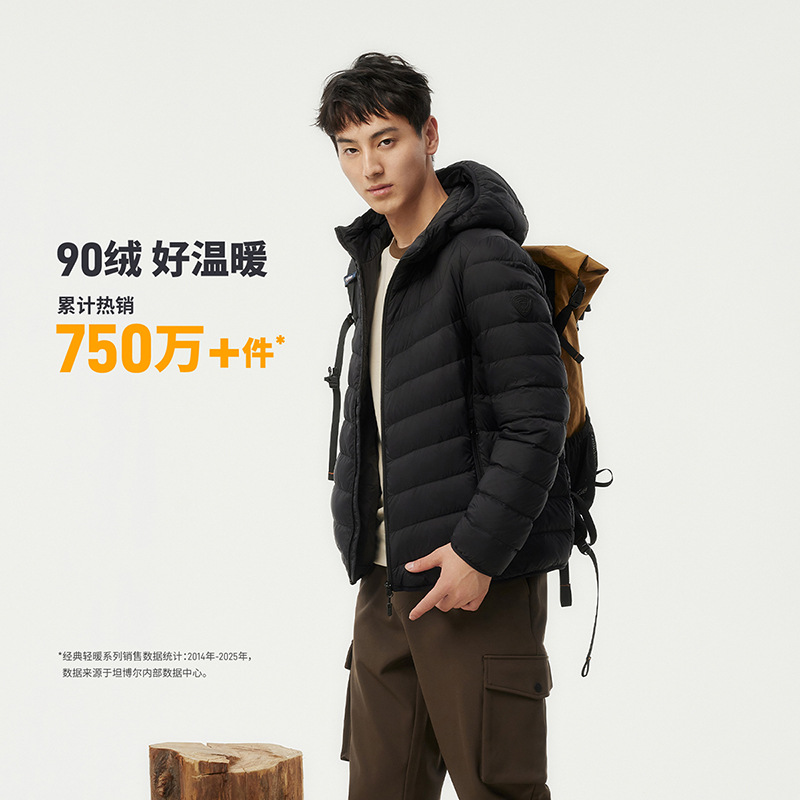 坦博尔连帽轻薄排骨羽绒服男