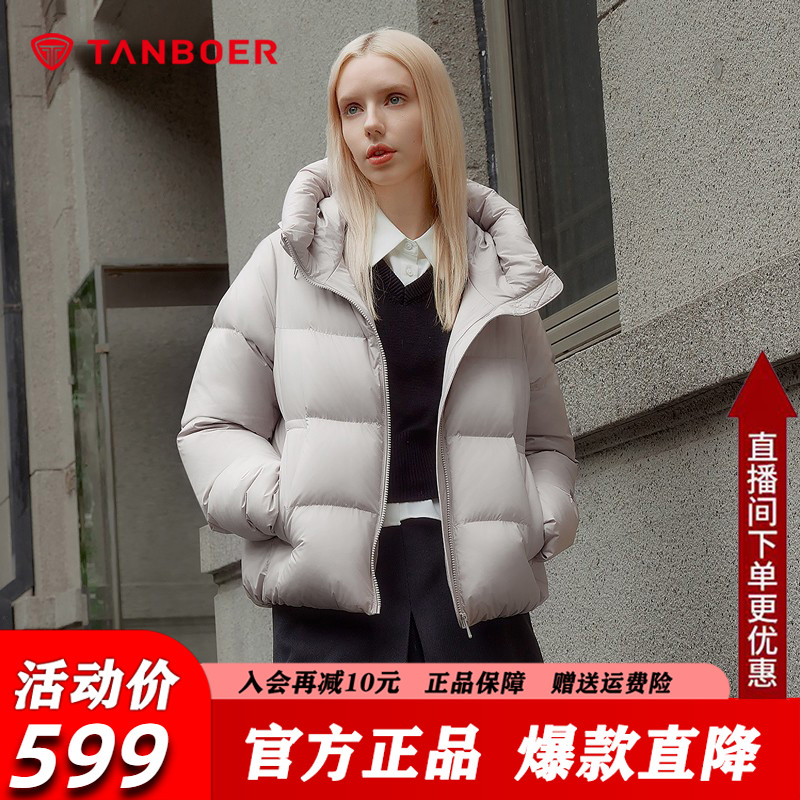 坦博尔短款羽绒服女冬季