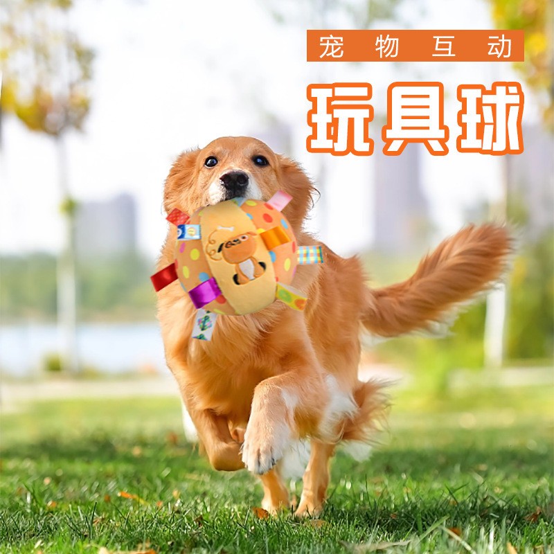 狗狗发声玩具球跳跳球毛绒宠物泰迪金毛比熊耐咬磨牙自嗨解闷神器