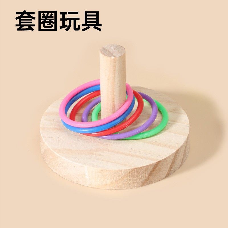 鹦鹉套圈啃咬玩具自嗨解闷玄凤小太阳专用益智训练道具宠物鸟玩具,宠物/宠物食品及用品,鸟玩具,淘宝优惠券,粉丝福利购,淘宝优惠卷