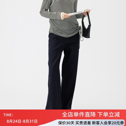 uti尤缇2025秋季新款 深蓝色牛仔阔腿裤女休闲长裤UL3D1287419