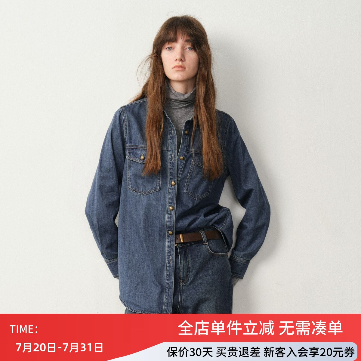 uti尤缇2025冬季新款复古丹宁宽松直筒休闲牛仔衬衫女UK421221719