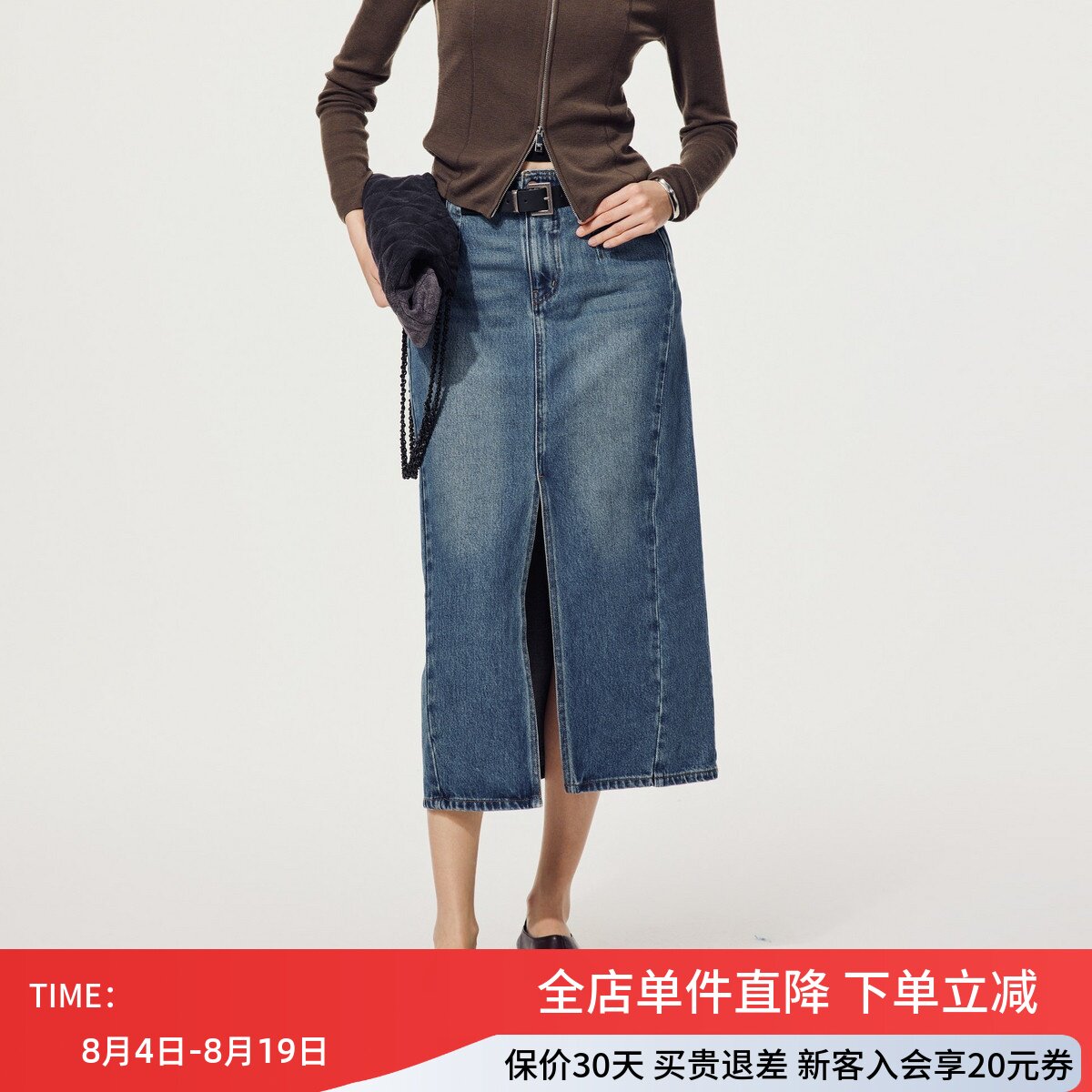 uti尤缇2025秋季新款 开衩牛仔半身裙女配皮带直筒裙UK331222219
