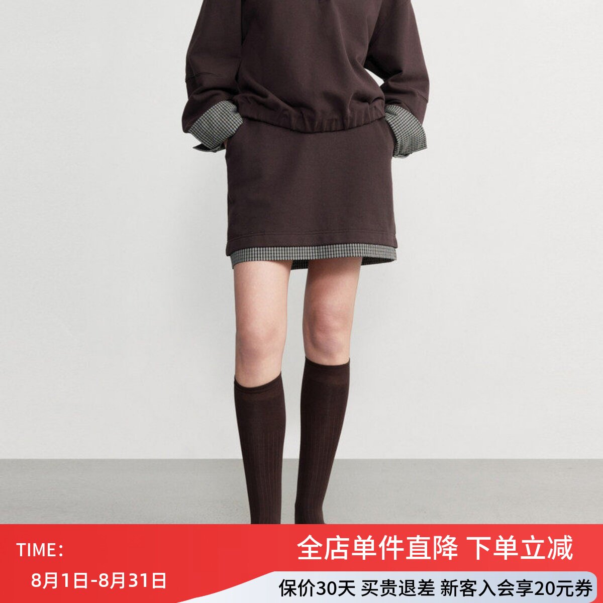 uti尤缇2026秋季新款 拼接假两件A字半身裙女包臀短裙UL350313415