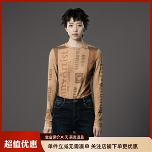 uti尤缇2024冬季新款 复古印花修身打底衫女叠穿T恤UJ412570406