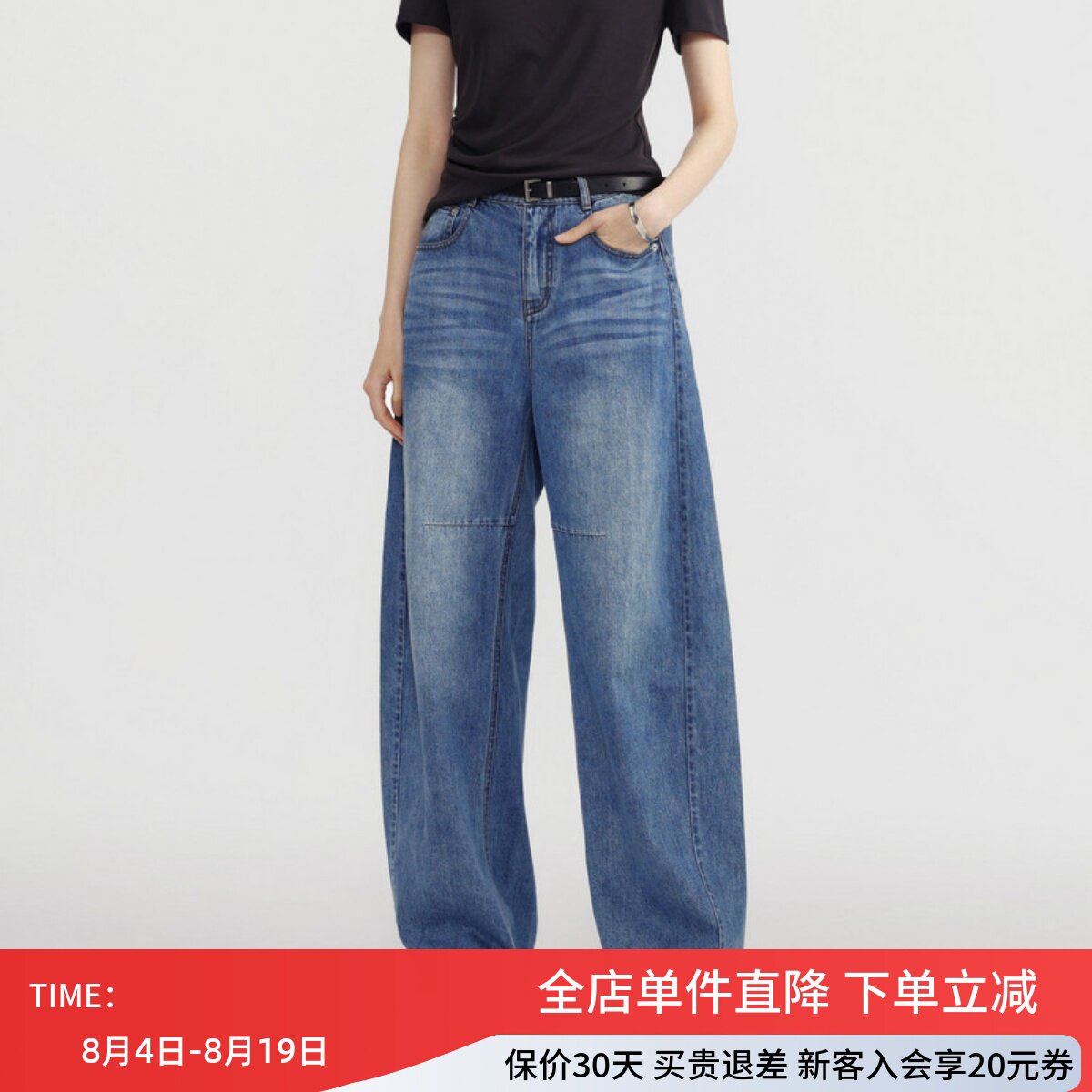 uti尤缇2026夏季新款水洗牛仔蓝休闲牛仔裤女阔腿长裤UM2D1293719