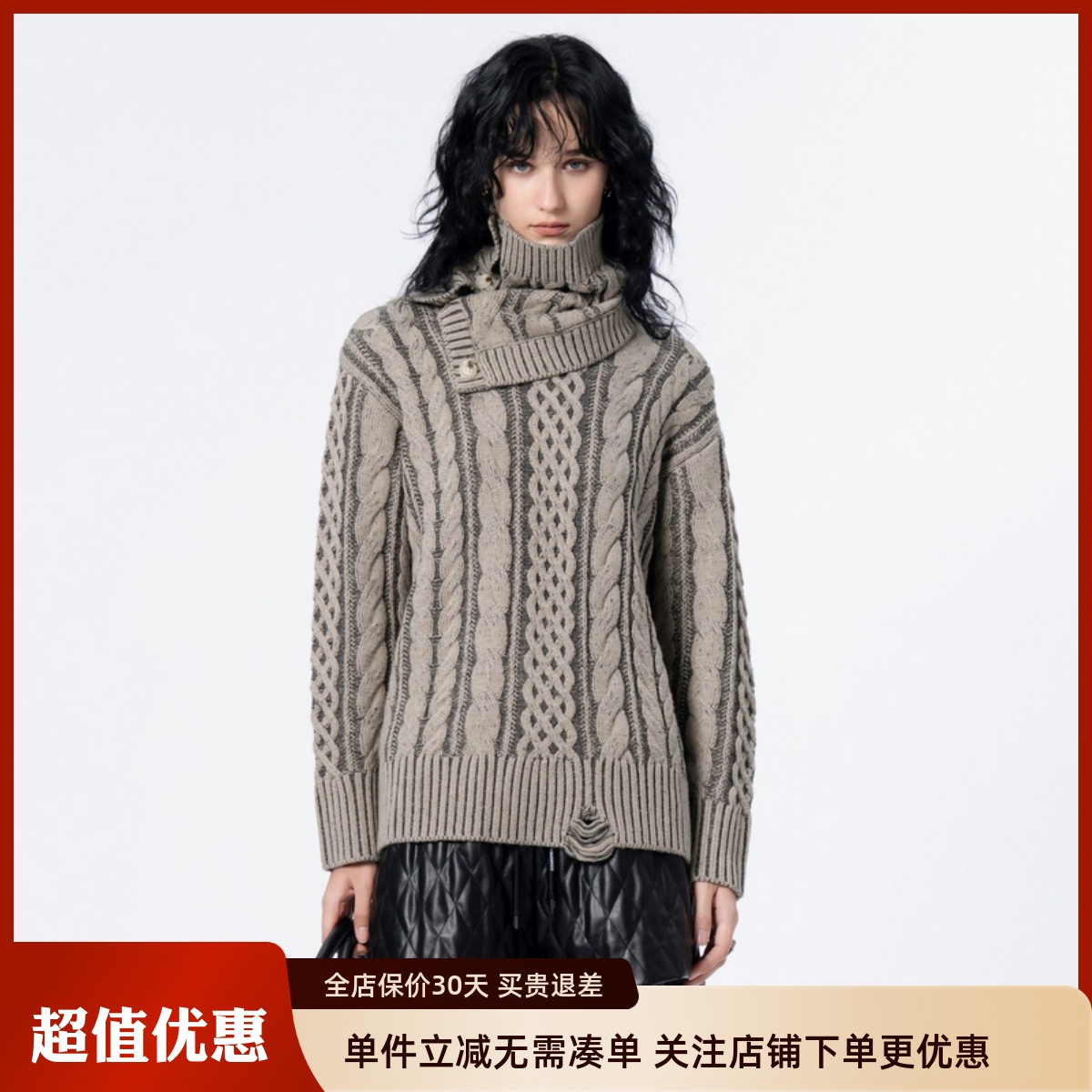 uti灰色破洞套头毛衫女