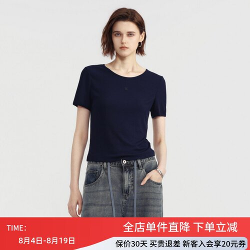uti尤缇2026夏季新款 藏青色修身短袖T恤女弹力上衣UM2D0195928