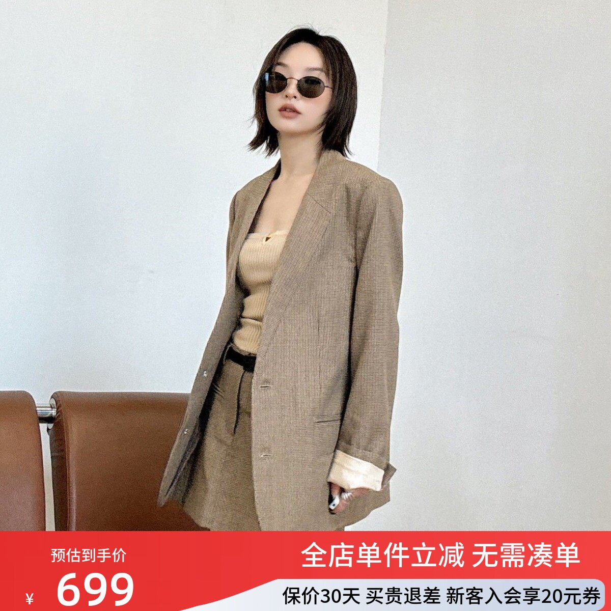 uti尤缇2025秋季新款复古设计感无领西装女细格纹外套UK360707195